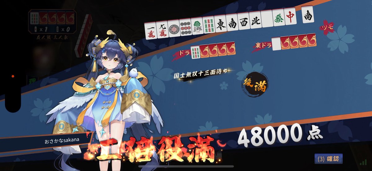 北園かれん_新人VTuber tweet media