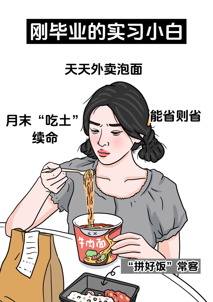 devender tweet media