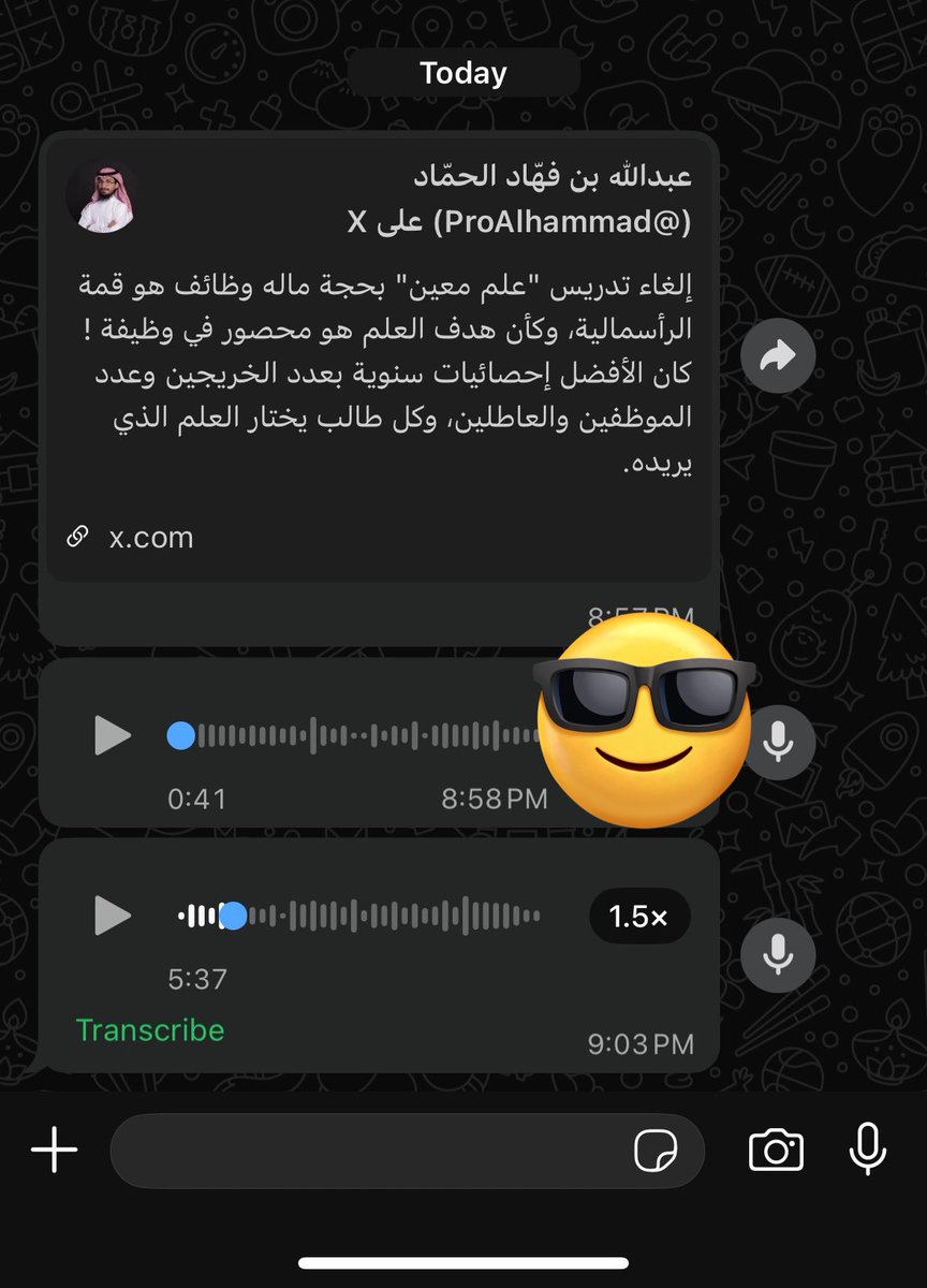 عبدالله بن فهّاد الحمّاد tweet media