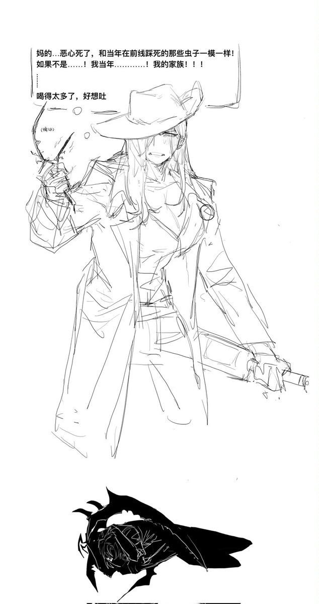 shangxintudou11's tweet image. #LimbusCompany
格雷格被瓦伦希娜抚养的if