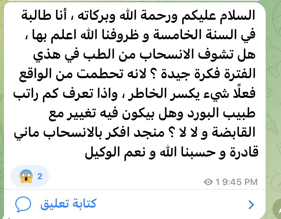 ناصر tweet media