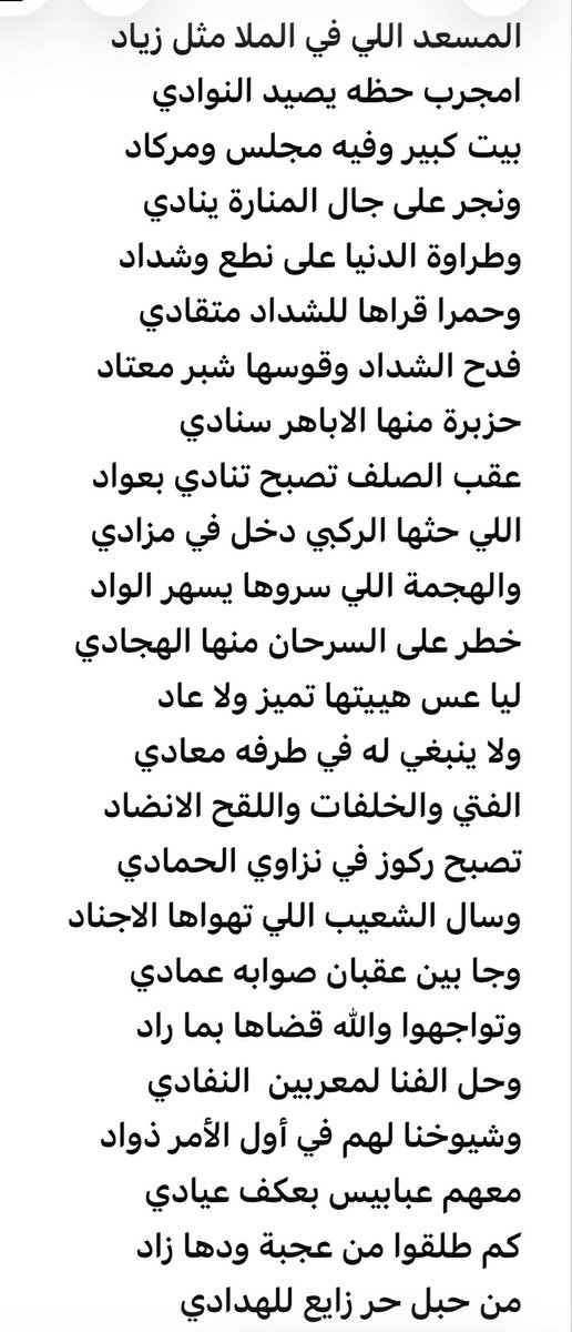 👑 زيزوم tweet media