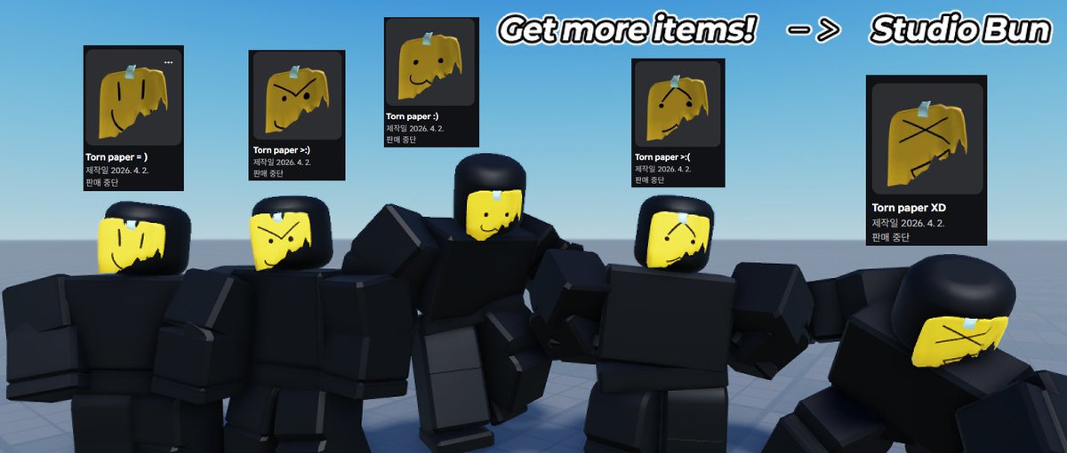 meonjiyongsa's tweet image. Torn papers
.
.
.
I'll leave it below!
#RobloxUGC #Roblox #RobloxDev