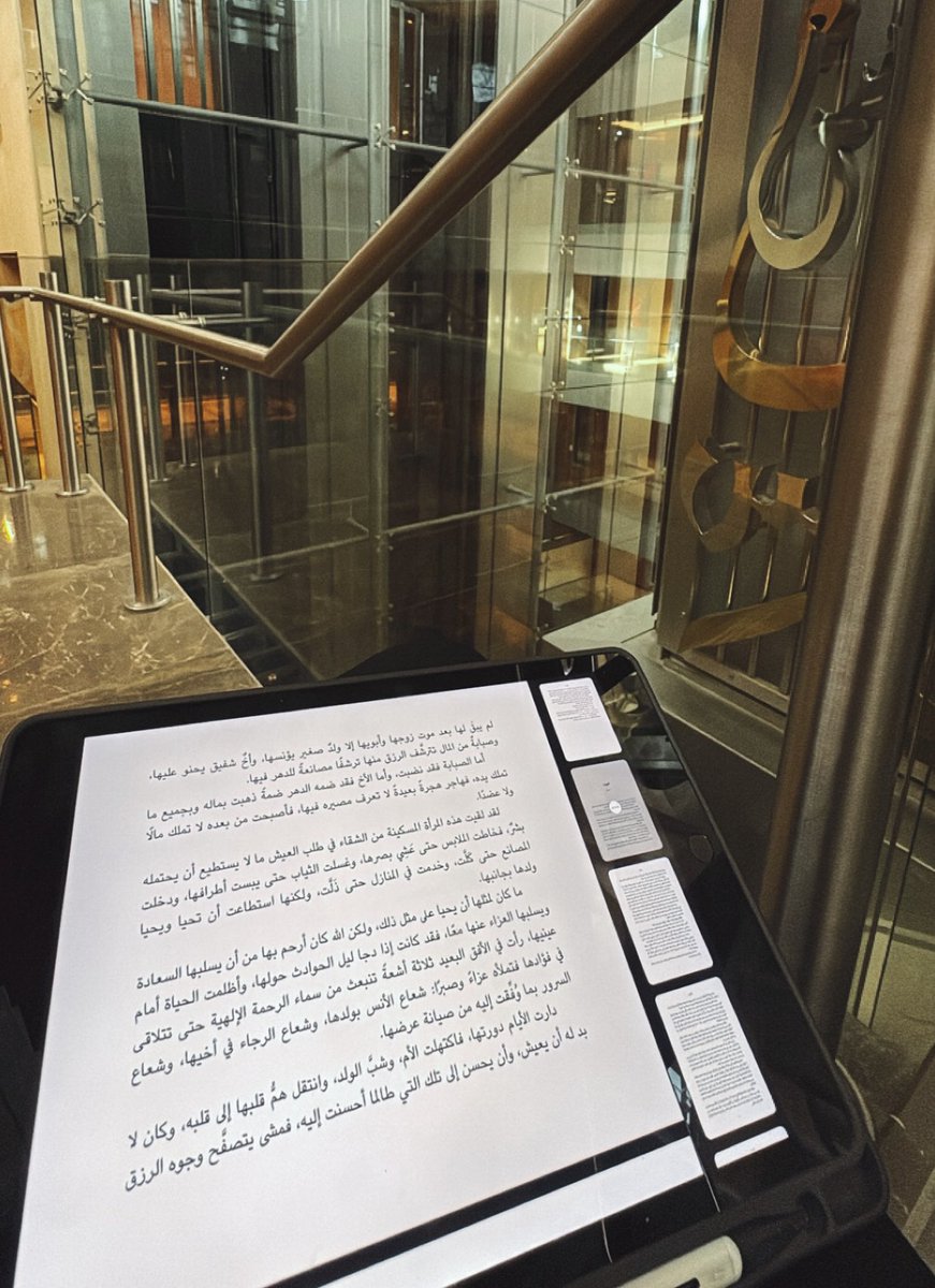 ســارة tweet media