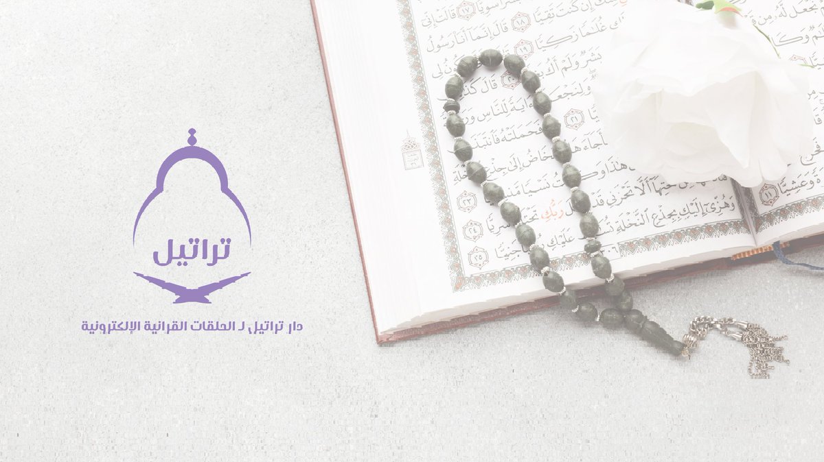 إيمان | هويات بصريه/موشن جرافيك⚡️.. tweet media