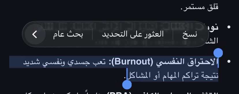 مَهَـا tweet media