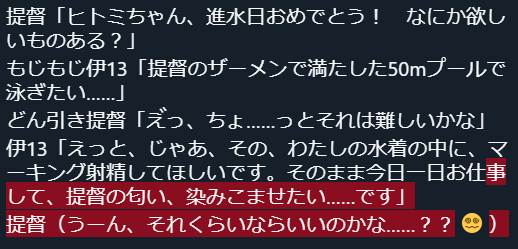 蚕豆かいこ tweet media