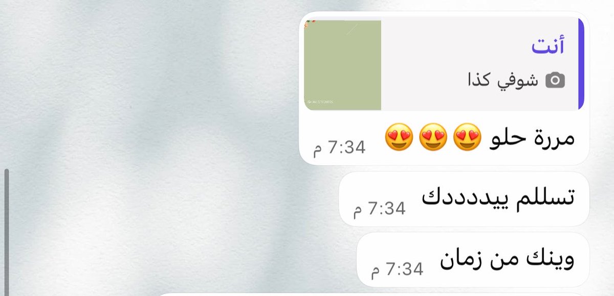 رغــد | مصممة جرافيك tweet media