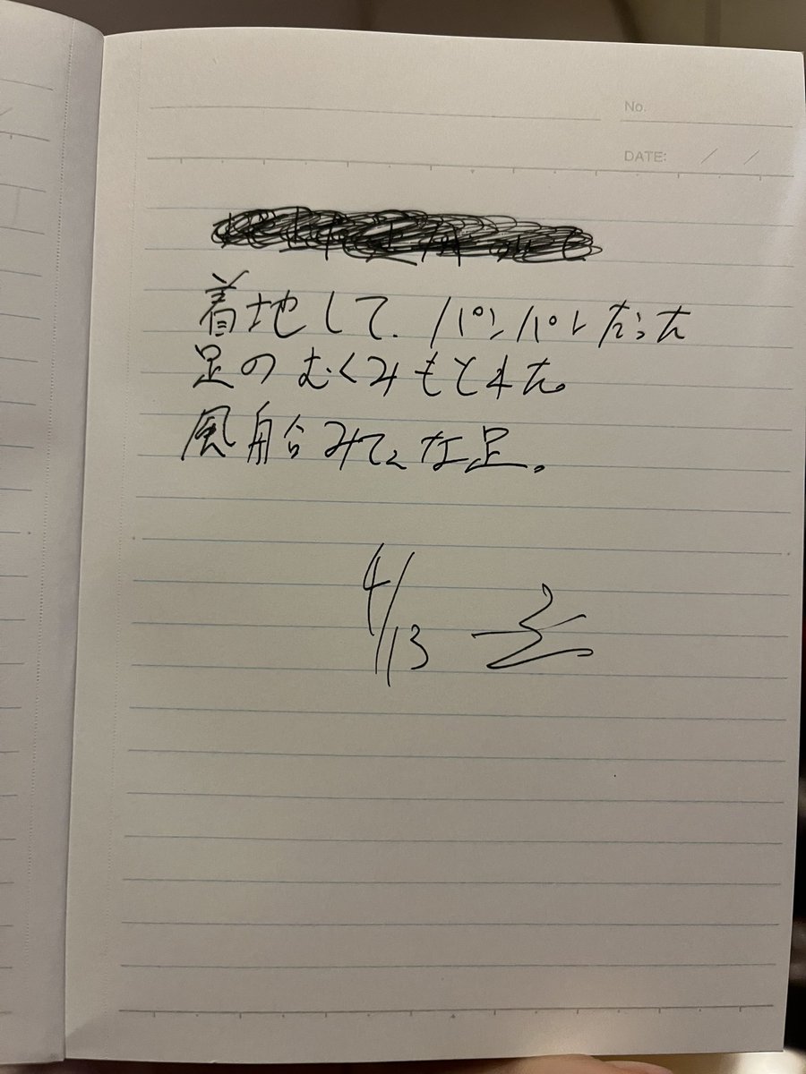 石原ロスカル tweet media