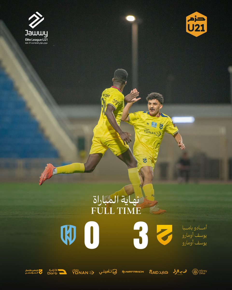 نادي الحزم السعودي tweet media