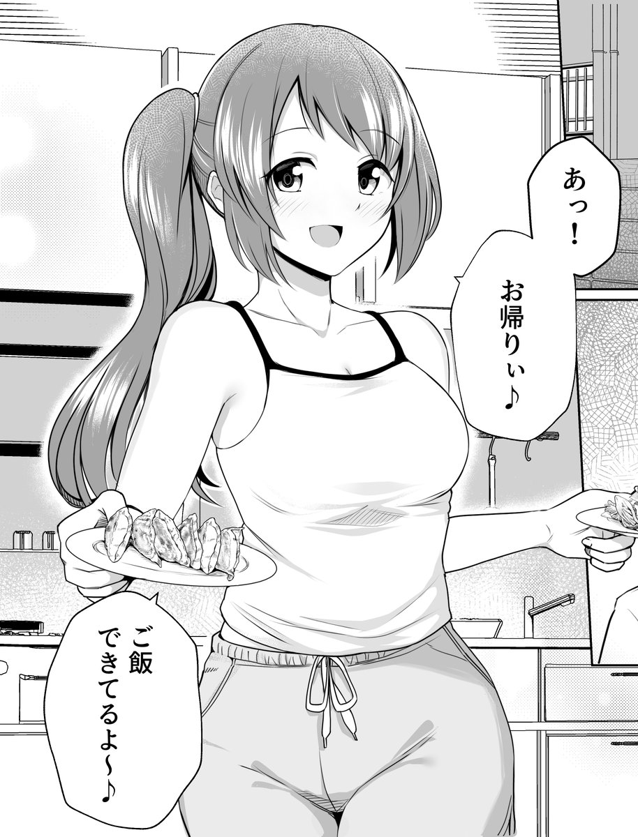 5月2日のプリズムレコード16に参加します!(新婚設定の)みたまさんと鶴乃ちゃんの叡智な本ができる予定です! 