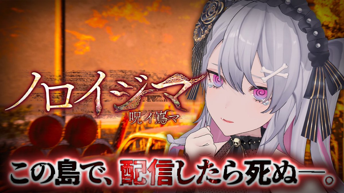 終末むくろ☠✝ tweet media