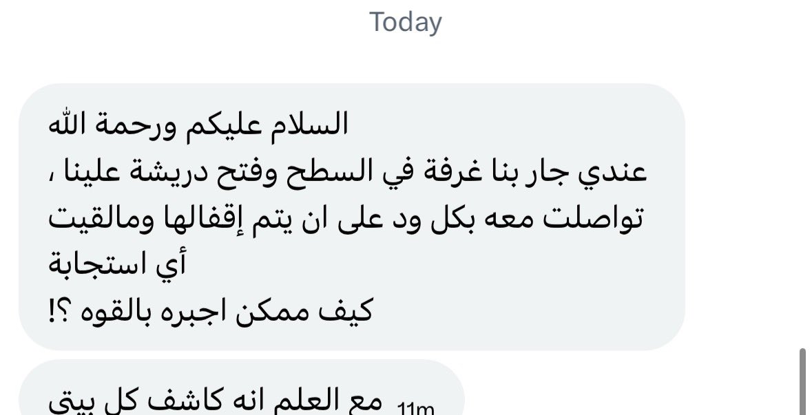 مهندس مشرف | الرياض 🇸🇦 tweet media