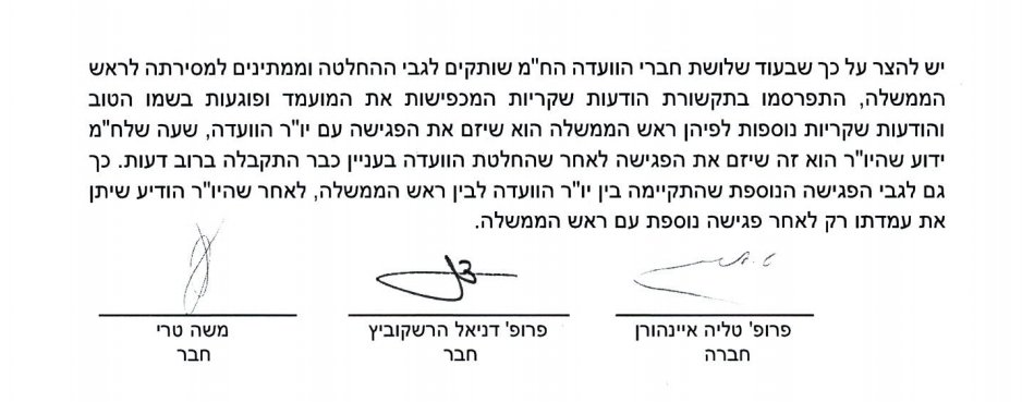 Moti Kastel מוטי קסטל tweet media