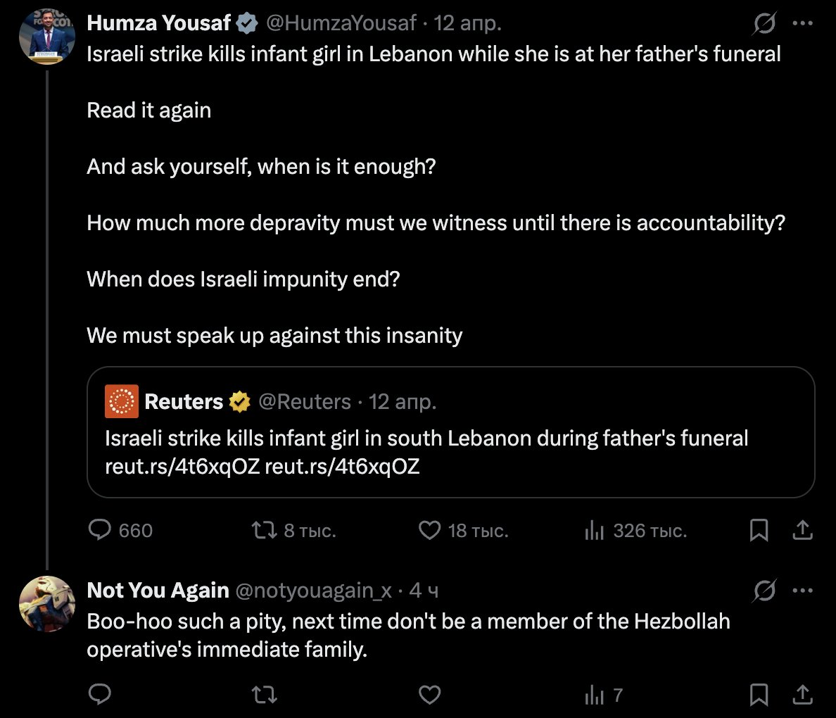 Артемий Леонов tweet media