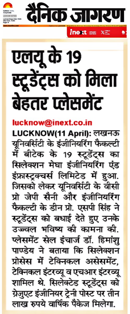 Training & Placement Cell @FoET-LU tweet media