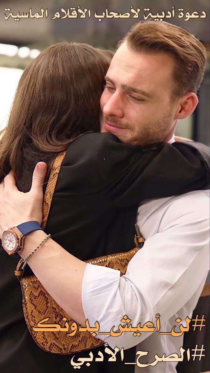 ‏قُـلُـبُـ آلُـمُـحُـيُـطُـ فُـوٌآز آبُـوبُـآسُـلُ tweet media