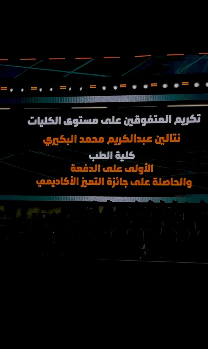 نتالين البكيري tweet media
