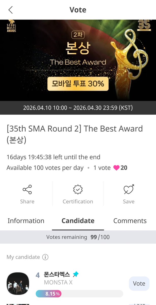 MONSTA X & WONHO SQUAD tweet media