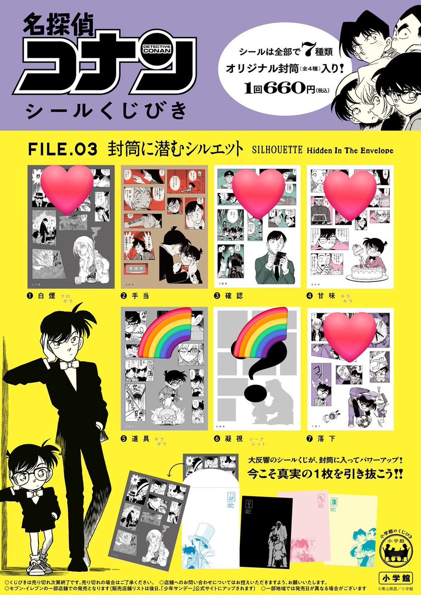 あーち◇プロカ必読 tweet media