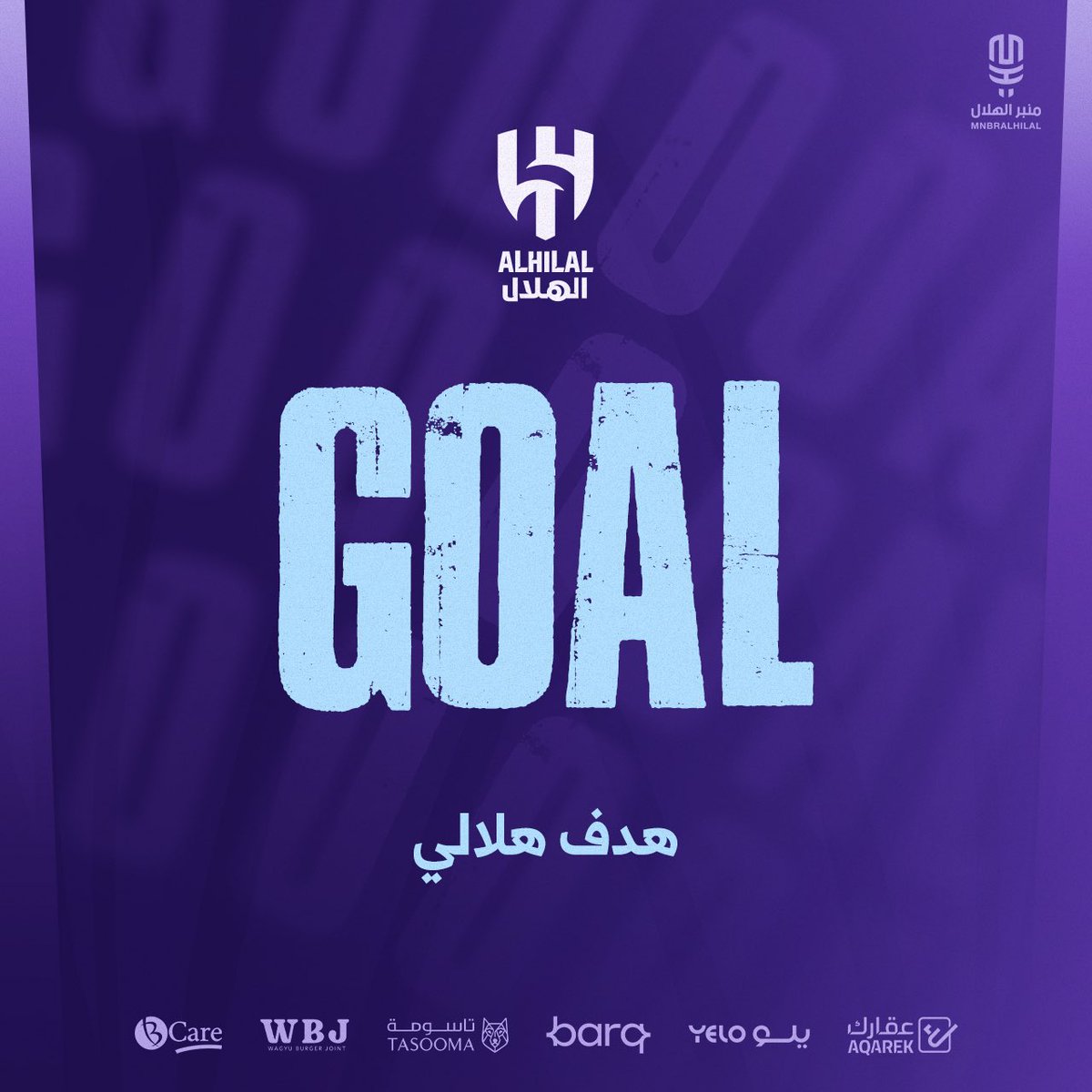 منبر الهلال - Mnbr Alhilal tweet media