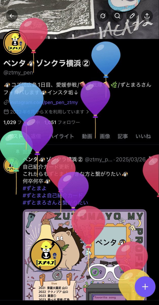 ペンタ🐧ゾンクラ横浜② tweet media