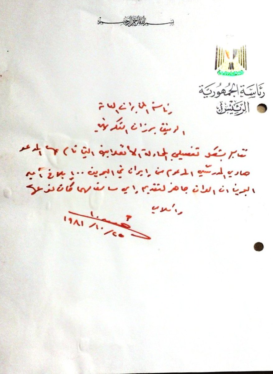 مصطفى كامل tweet media