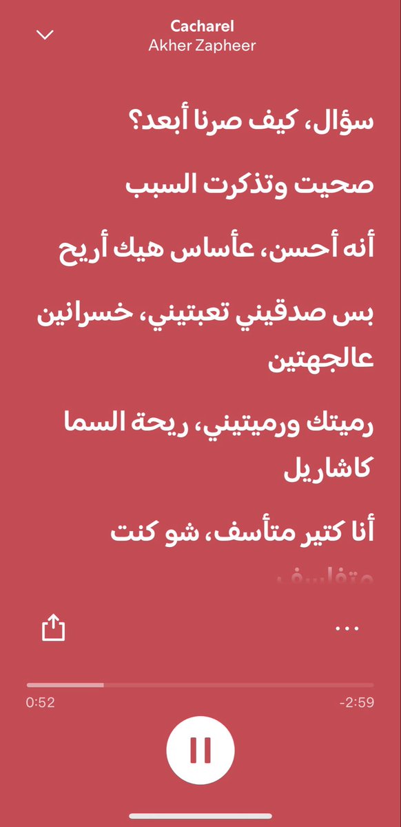 فَرح tweet media