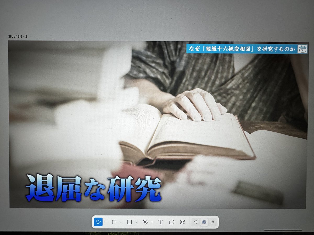 いかり tweet media