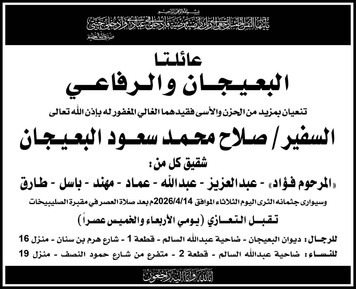 حمد بوضاري tweet media