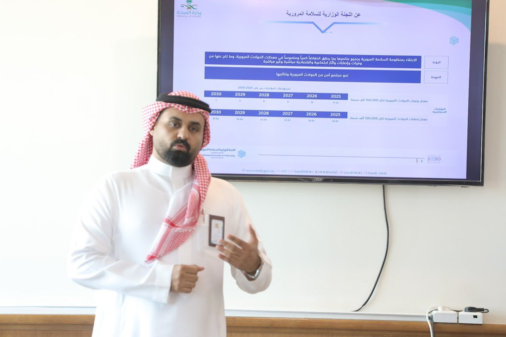 عقدت لجنة السلامة المرورية اجتماعها برئاسة سعادة محافظ بيشة، وبحضور سعادة مدير #مكتب_وزارة_الصحة_ببيشة، وعدد من القيادات الأمنية ومدراء الجهات الحكومية المعنية، وذلك لمناقشة أبرز التحديات التي تواجه السلامة المرورية في المحافظة واستعراض الوضع الحالي لمعدلات الإصابات والوفيات