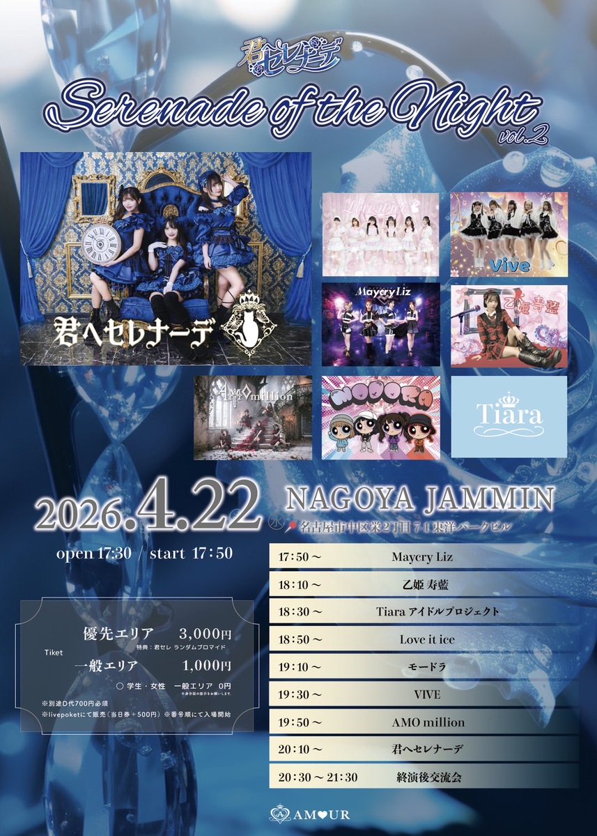 Tiara アイドルプロジェクト tweet media