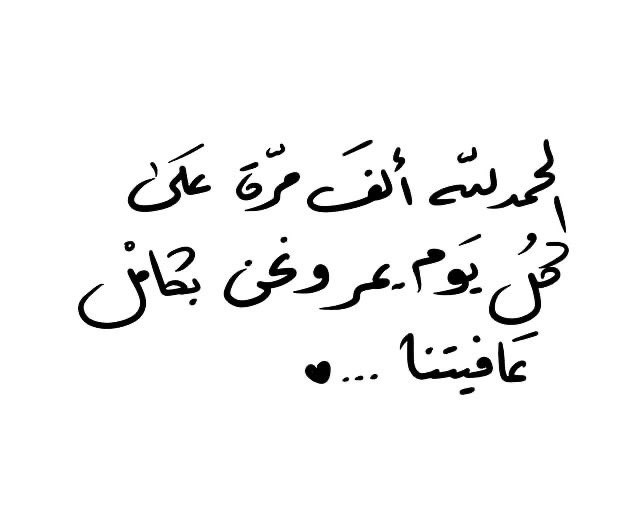 1MD__'s tweet photo. الحمدلله 🤍✨ https://t.co/KXF8V17W99