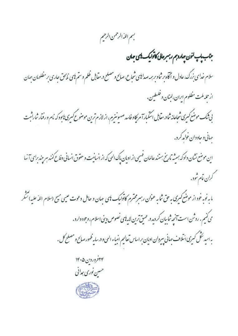 Fatim✊🏻 tweet media