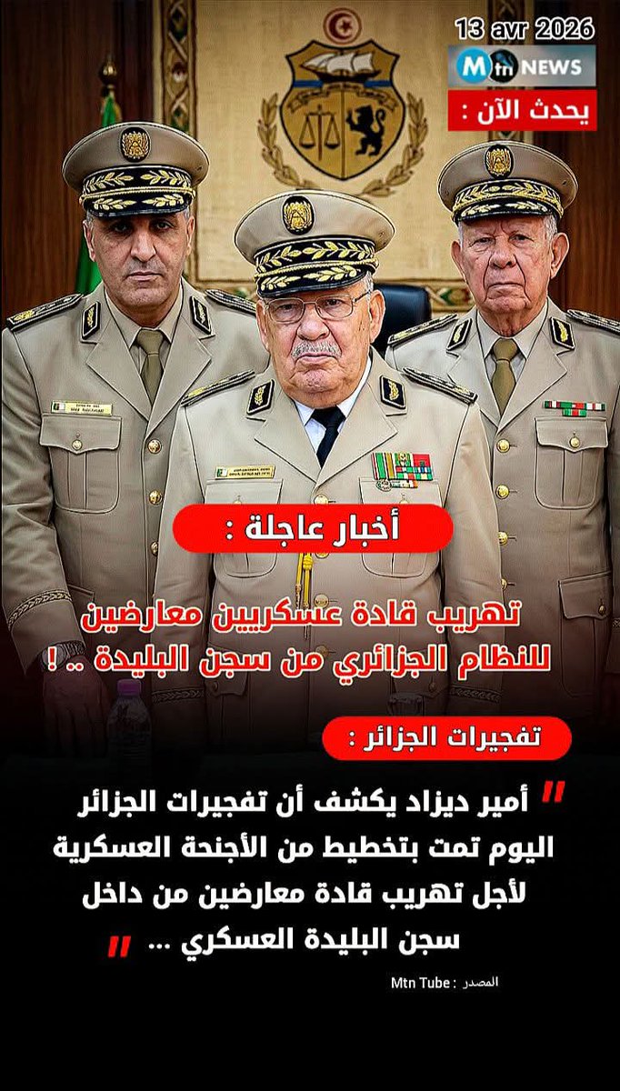 ESSAID tweet media