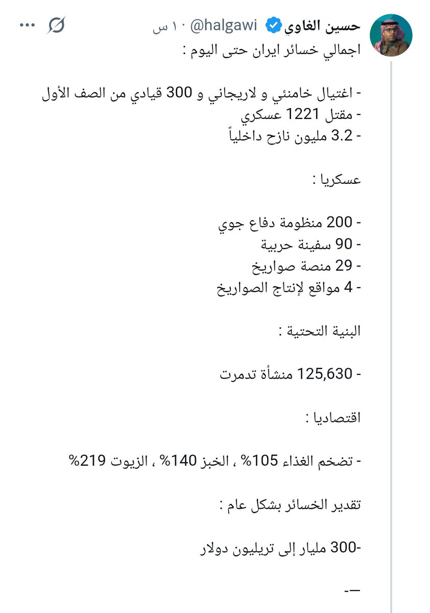 مصطفى عامر - Mustafa Amer tweet media