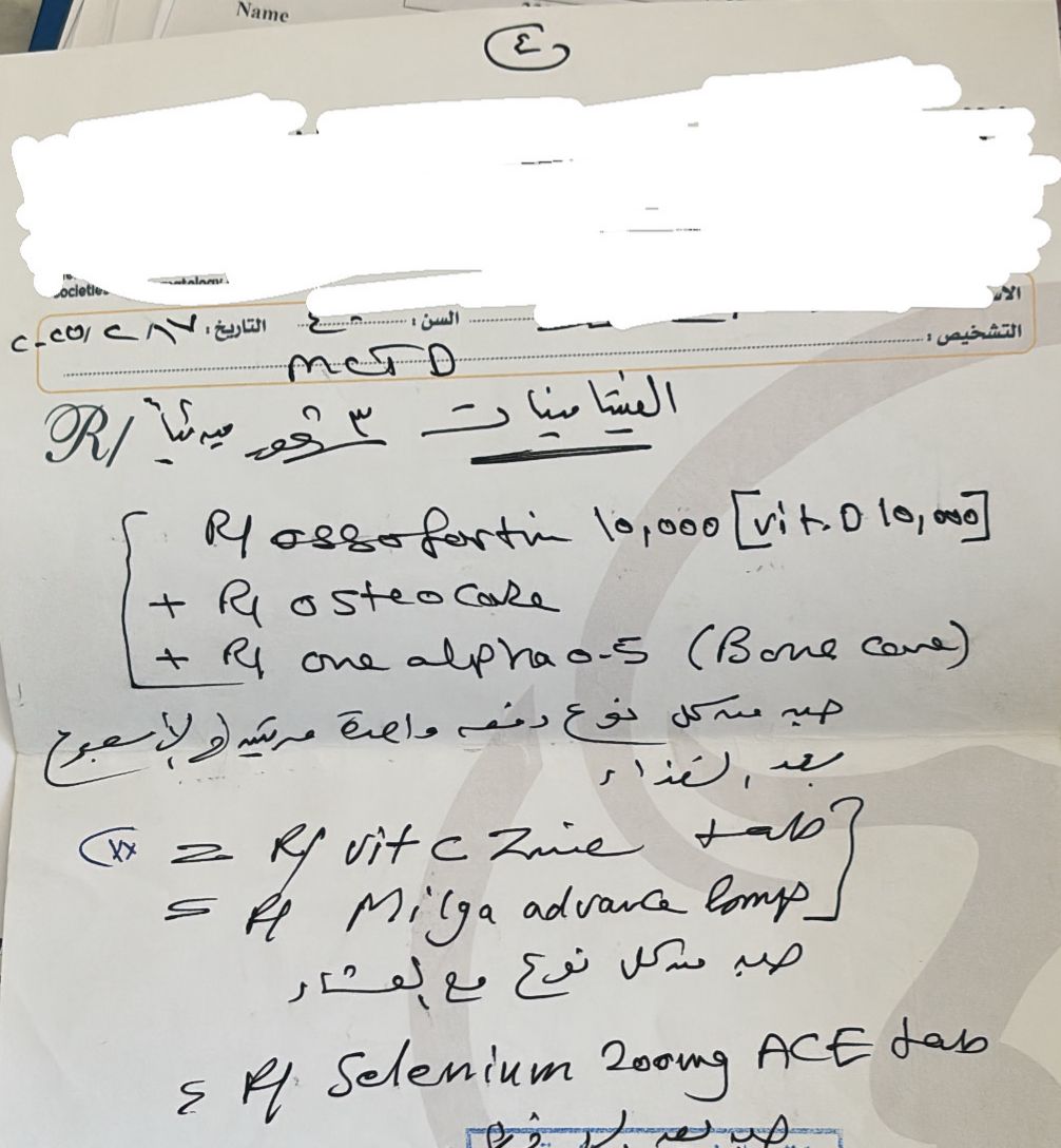 د. ضياء حسين | Dr Dhiya Houssien tweet media