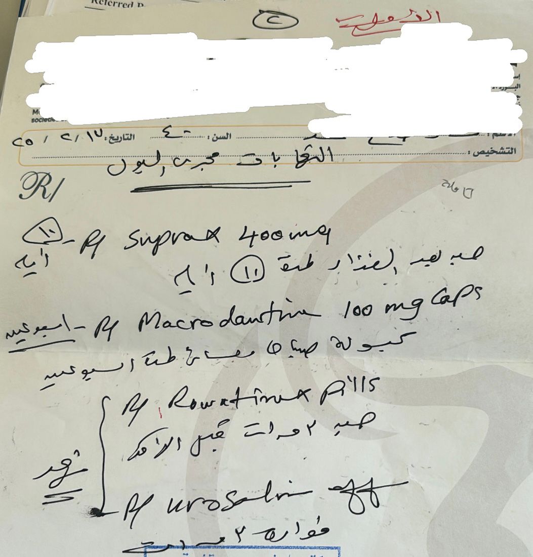 د. ضياء حسين | Dr Dhiya Houssien tweet media