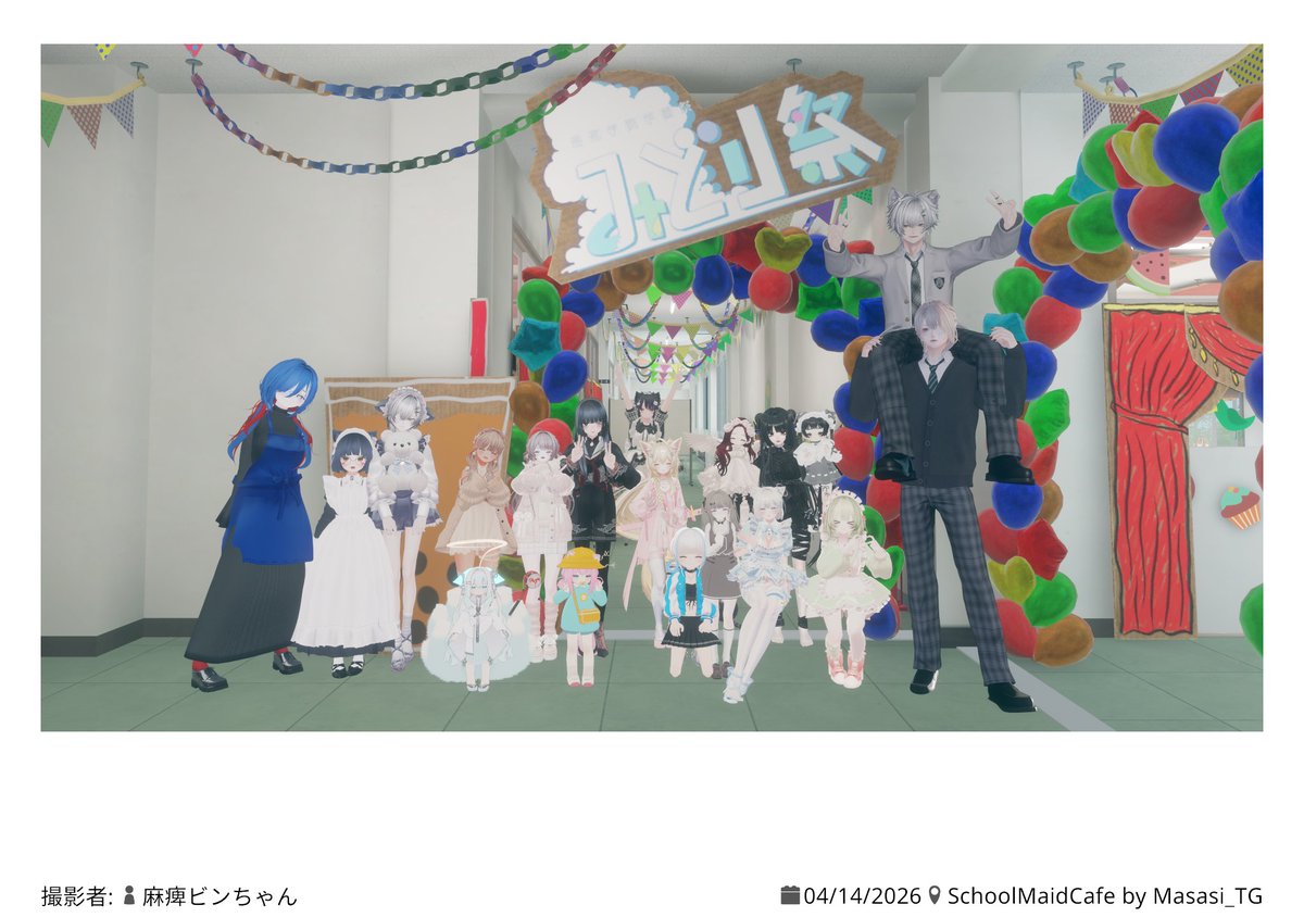 まいん🐺 tweet media