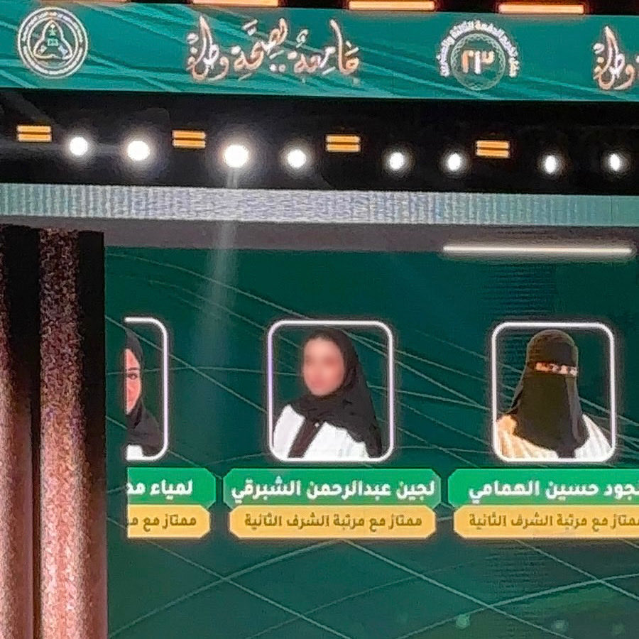 لجين tweet media