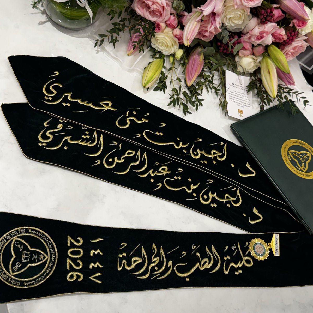 لجين tweet media