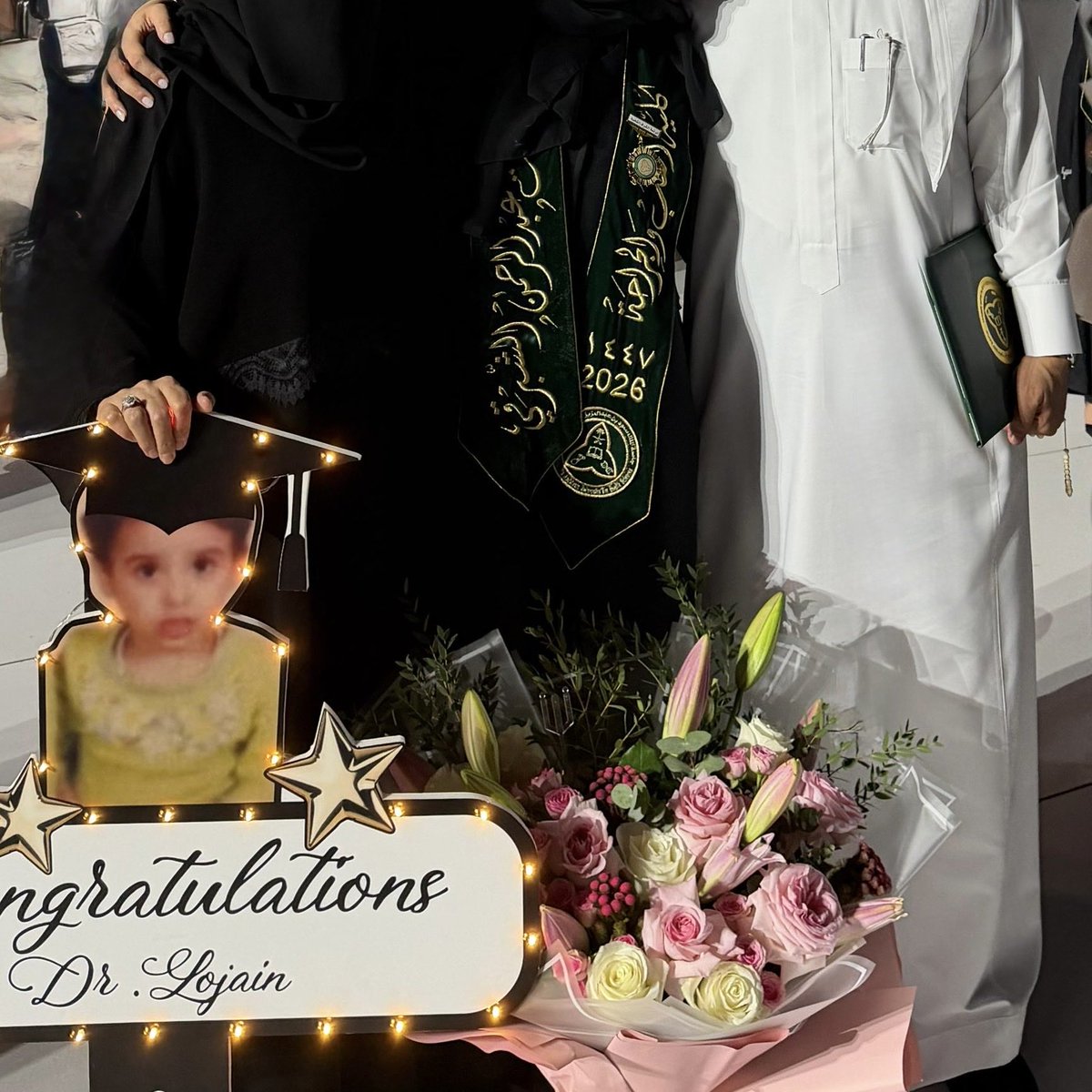 لجين tweet media