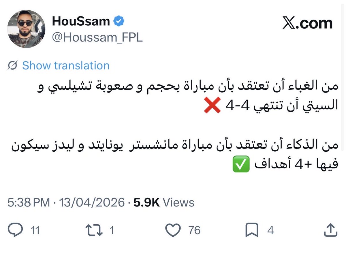 MOHAMMED ALLAM tweet media