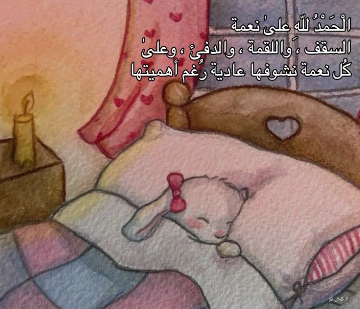 تذكير tweet media