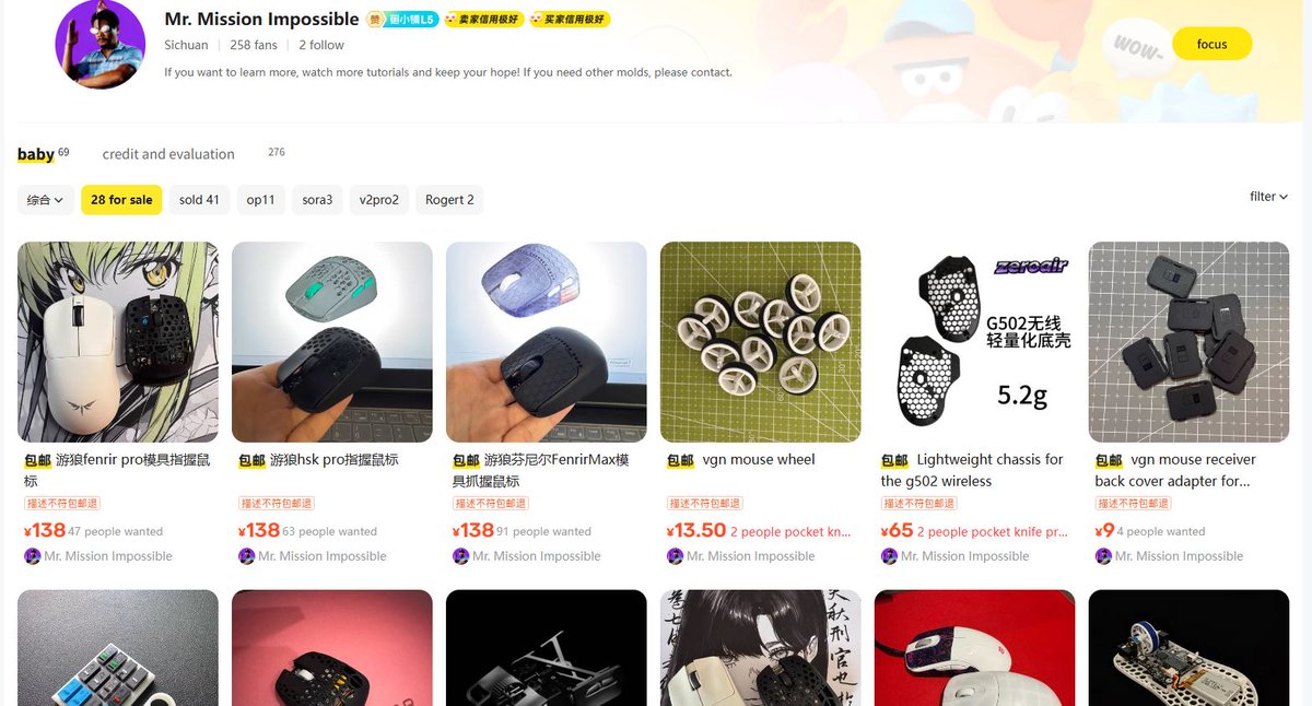 DiceSaW's tweet photo. This is just the tip of the iceberg. For all mouse mod creators, whether you open-source or sell your model files, they may be stolen and end up on Goofish. The cost to completely prevent this is too high. I'll post a warning on Goofish to alert buyers—that's all I can do https://t.co/7MtPorFwxj