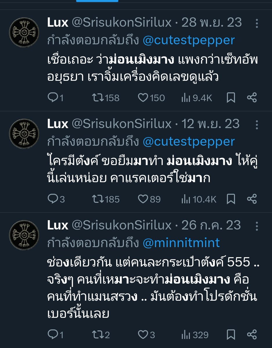 ᱸᴥᱸ tweet media