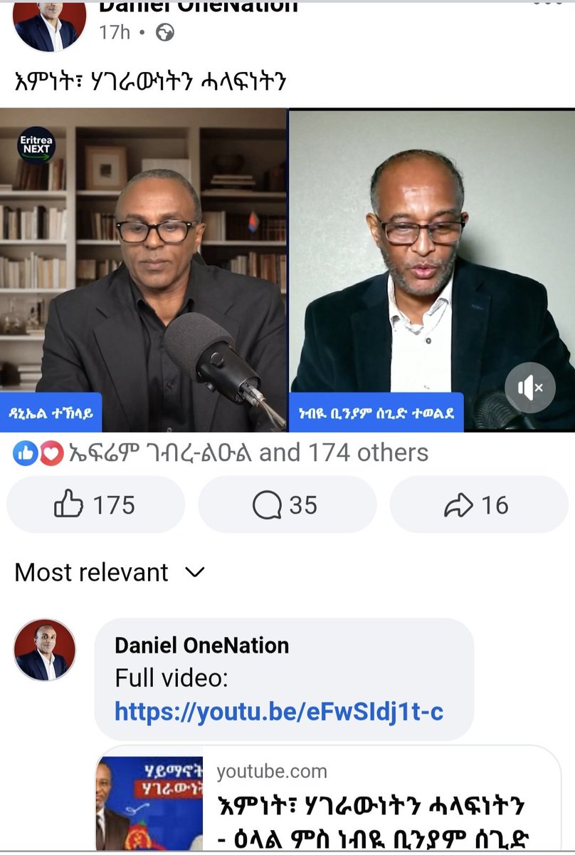 BereketKahsai1's tweet image. Same Old Personality Cult: #OneNation type of Eritrean 🇪🇷 Fascism needs to cure itself of this messiah, prophet MADNESS 

No divine right of autocrats, #NoMore likening #IsaiasAfwerki to God anointed, a "politic father" to the people.
 In NO way can WE let #PFDJ Moles among 🇪🇷