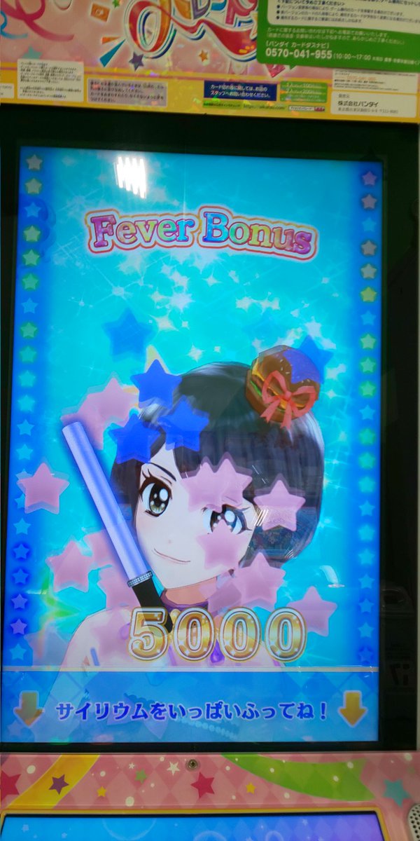 まもる tweet media