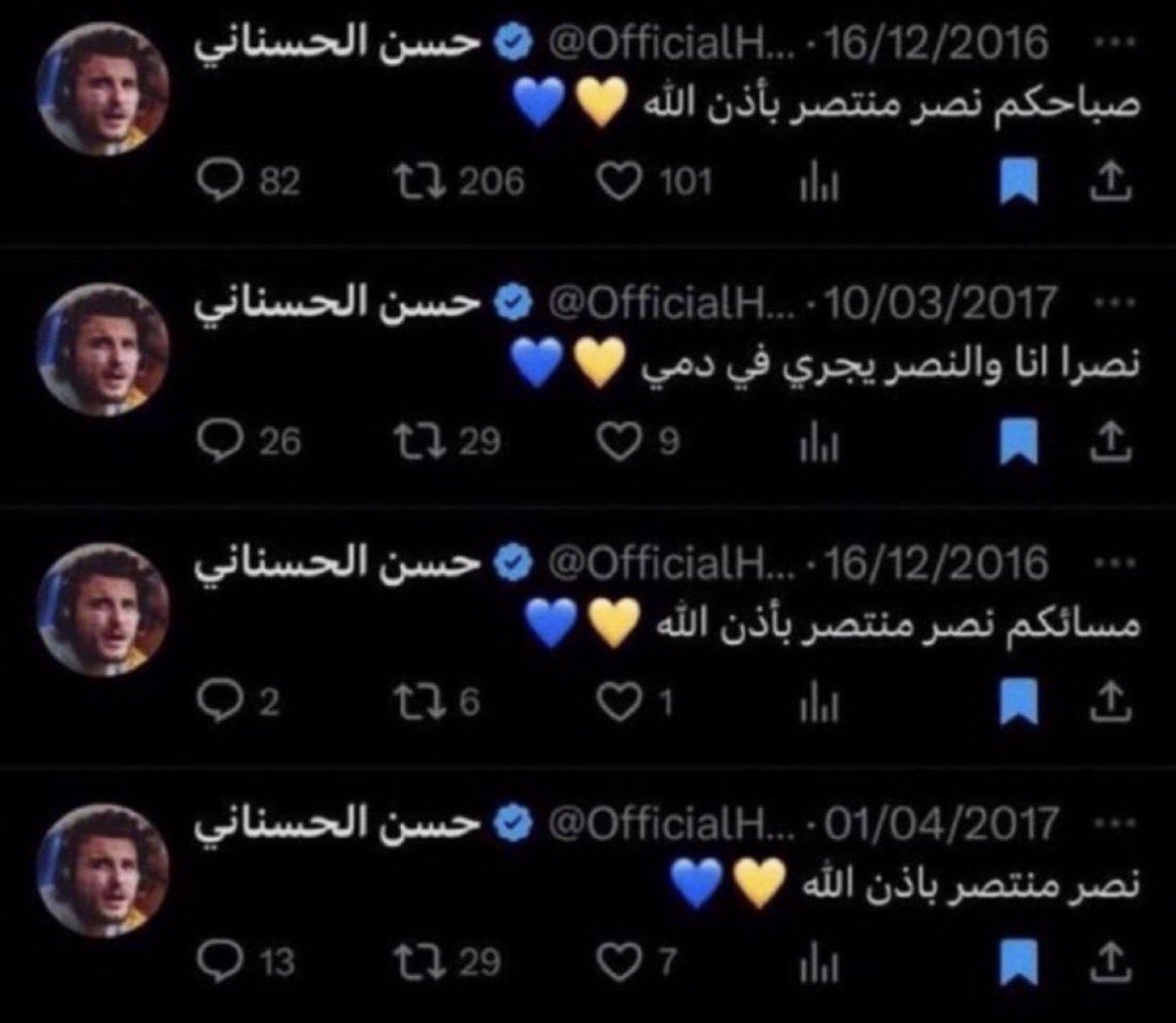 | H S H tweet media