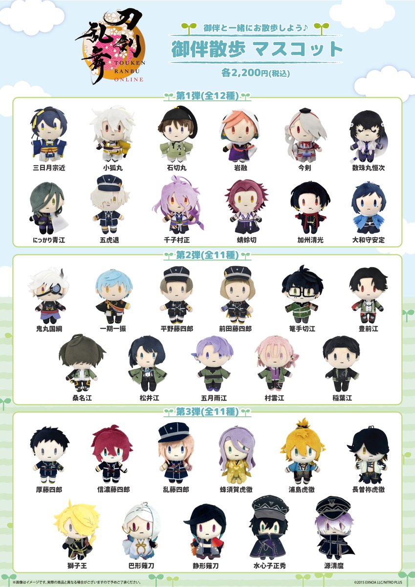 株式会社A3 IKEBUKUROイベント情報 tweet media